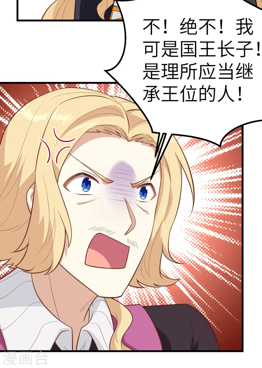 第240话25