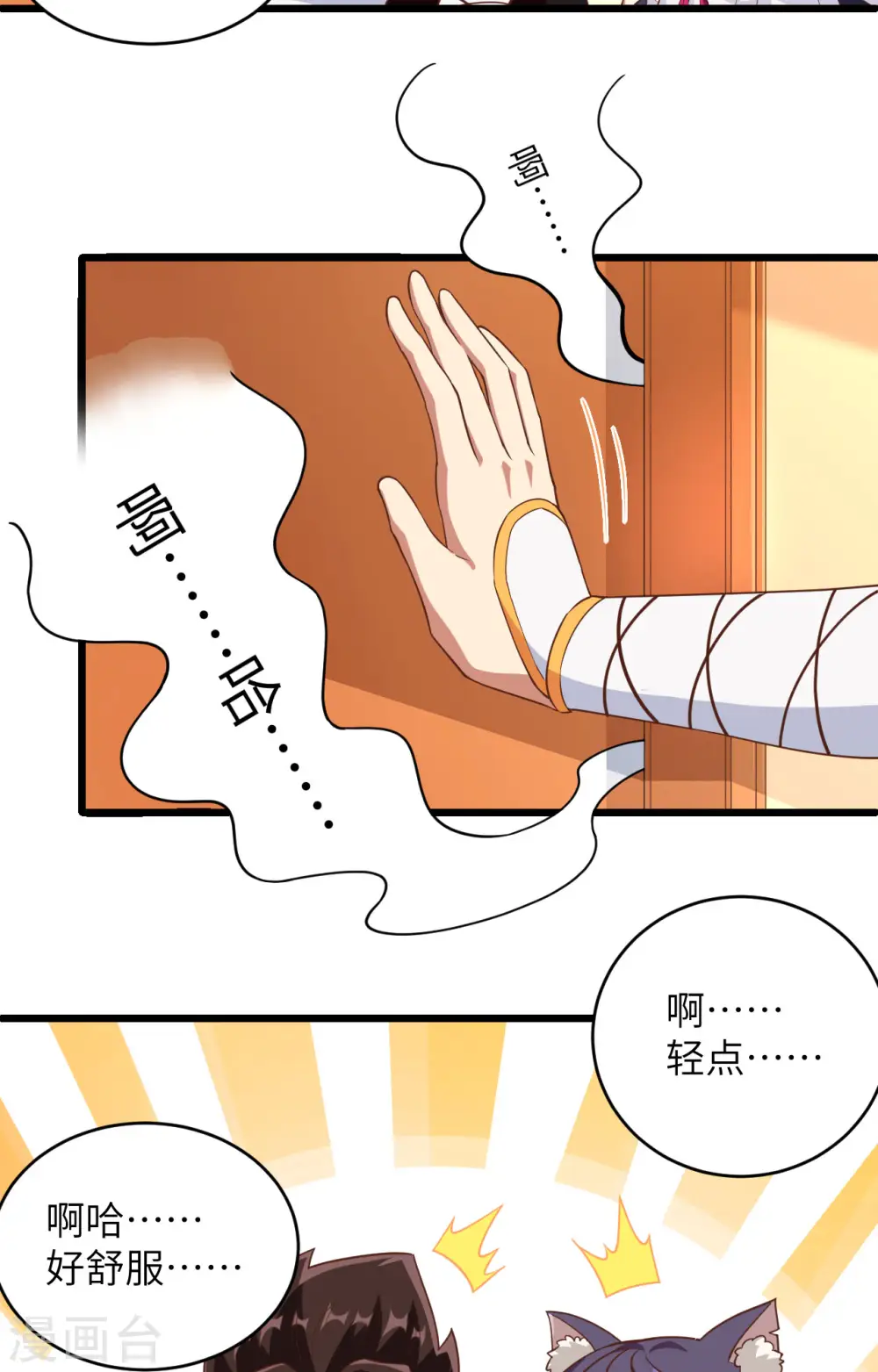 第313话22