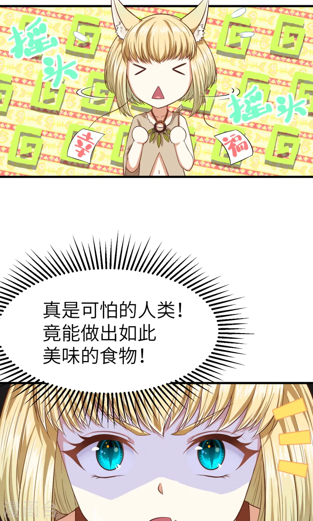 第19话26