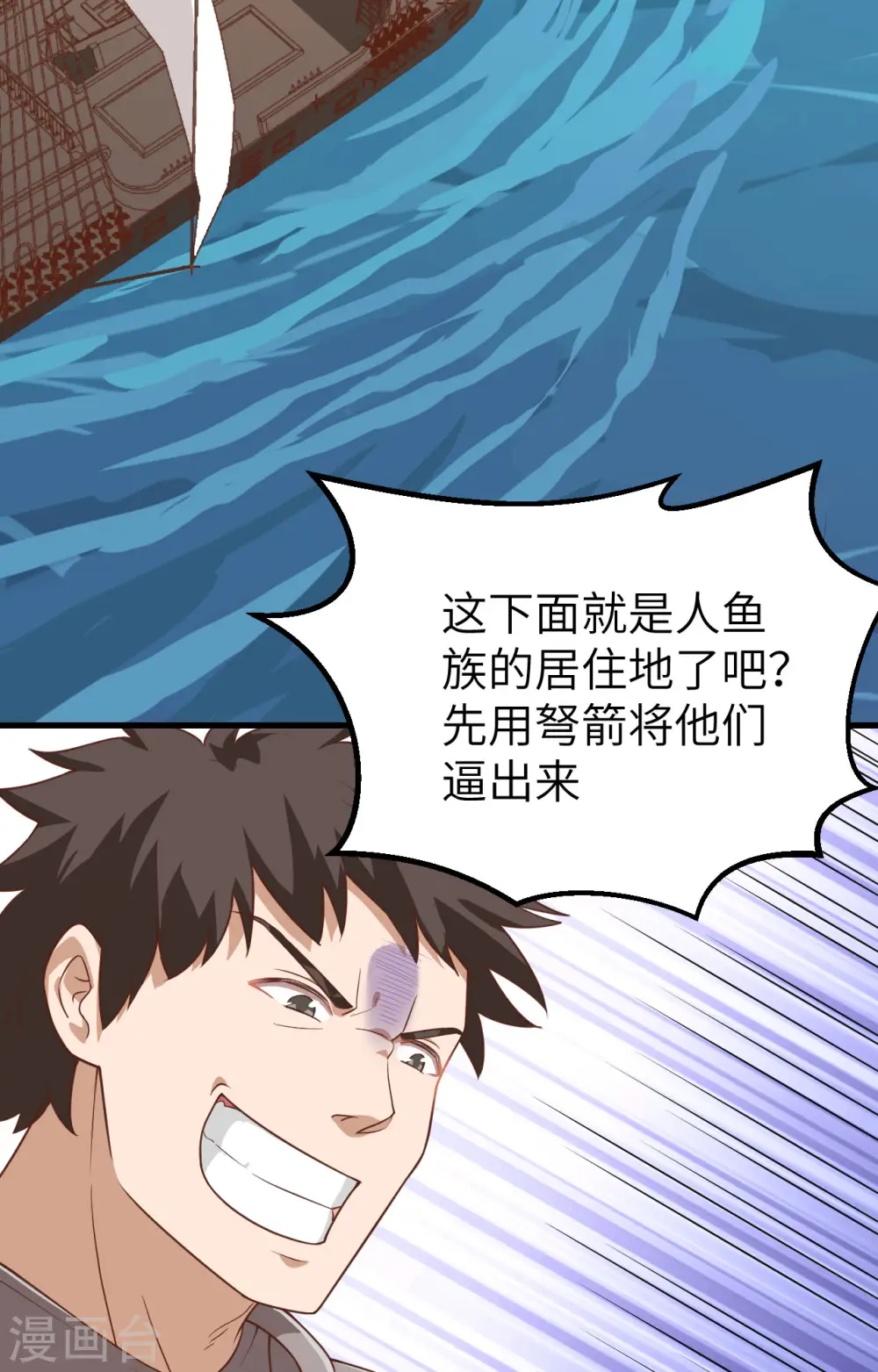第278话23