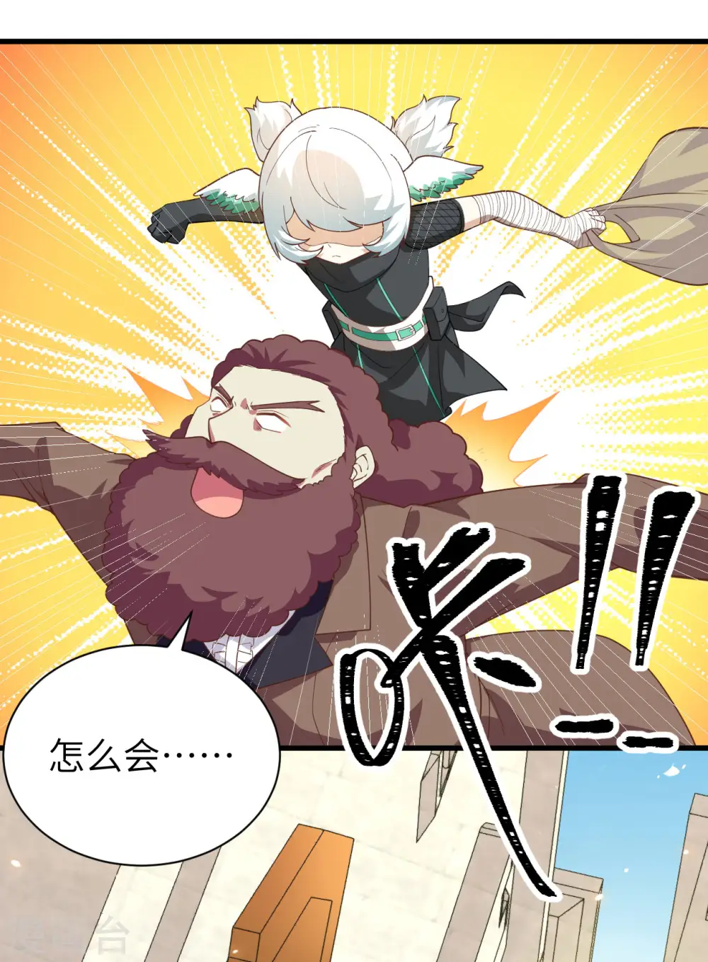 第139话25