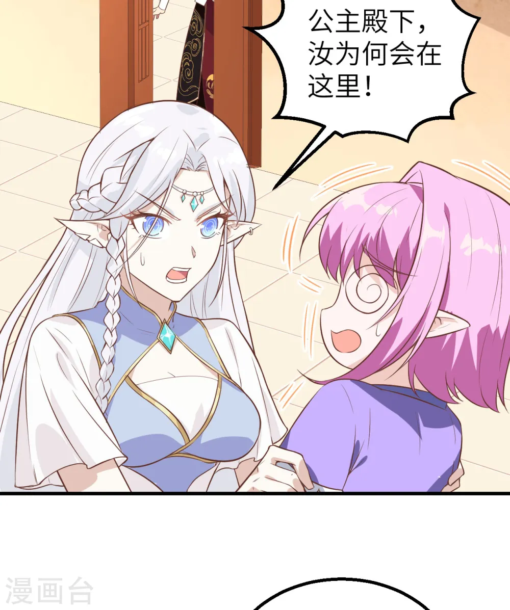 第287话30