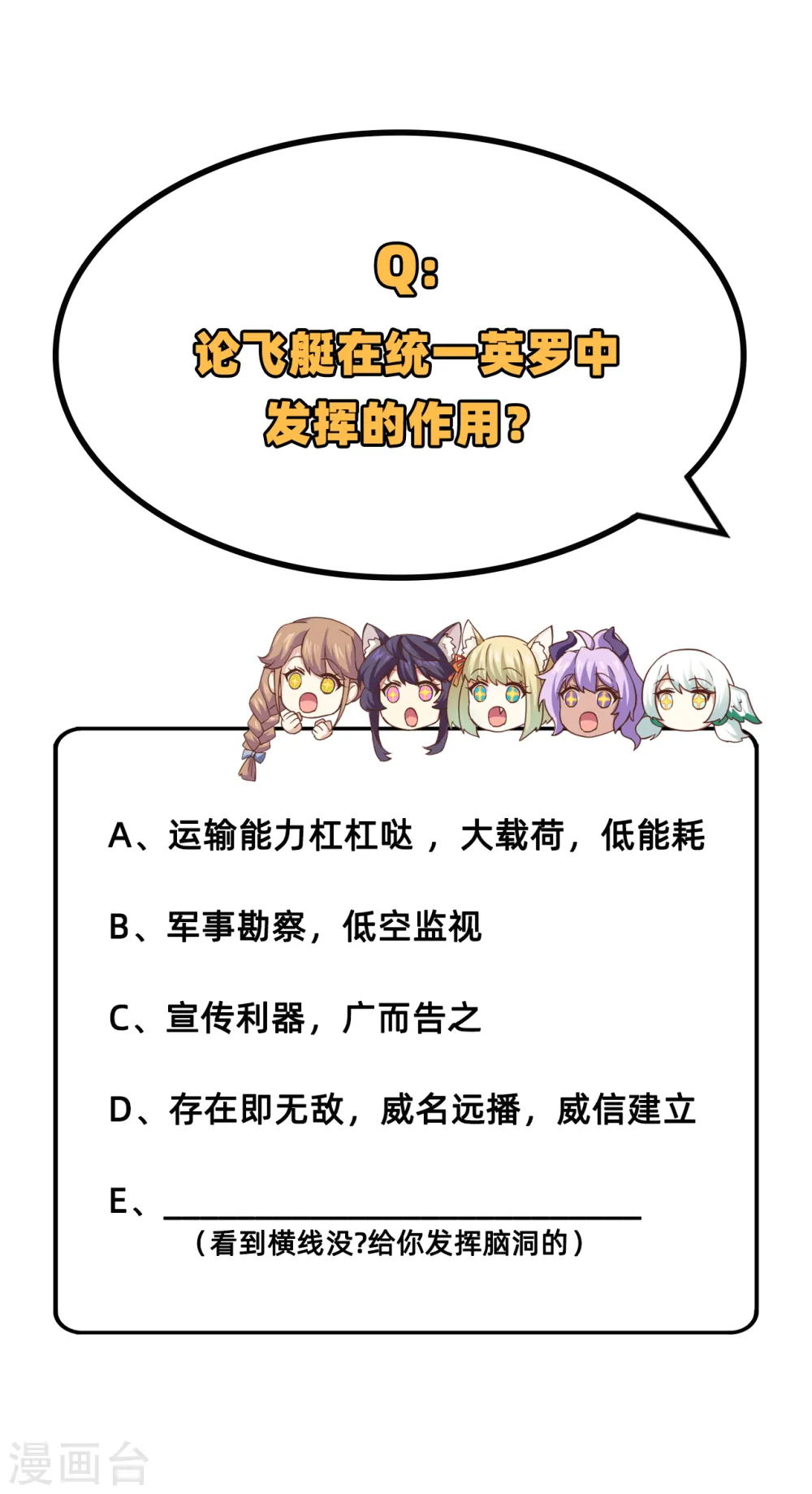 第251话47