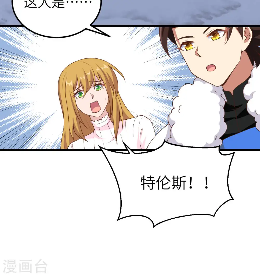第406话8
