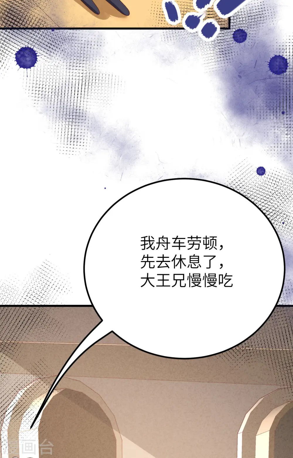 第373话64