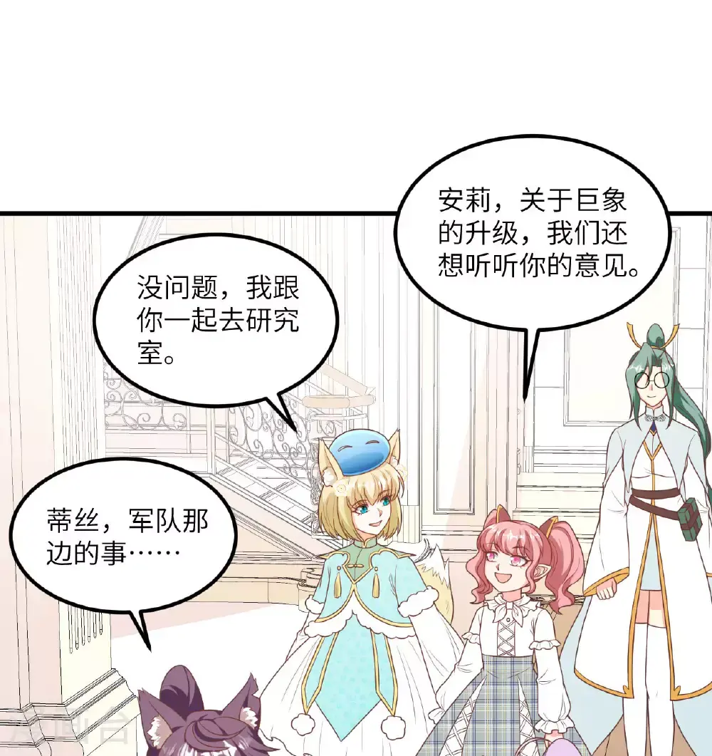 第502话43