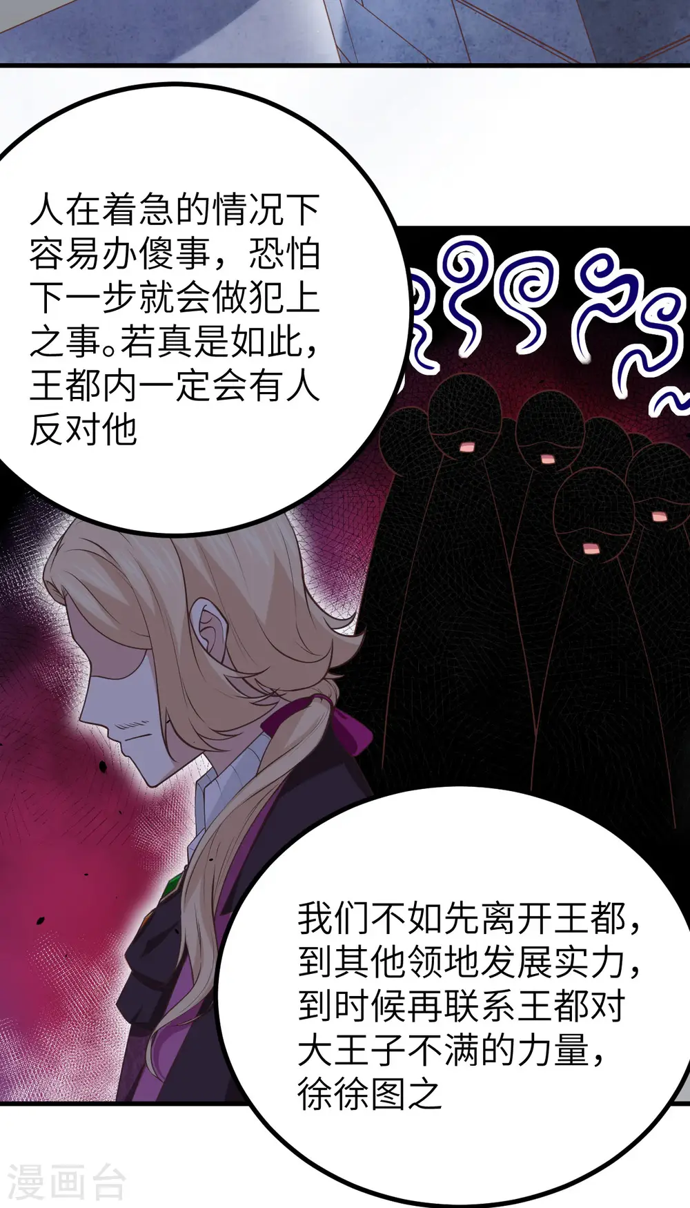 第170话18