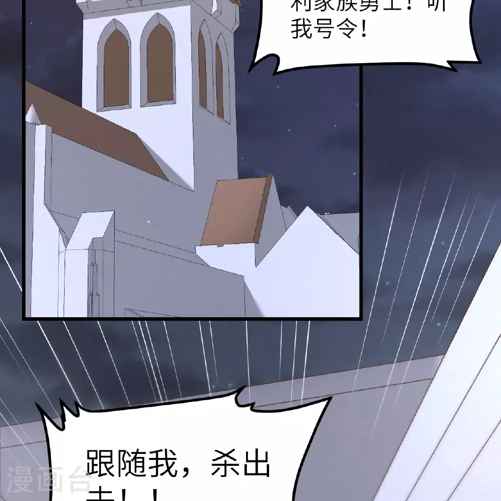 第496话62