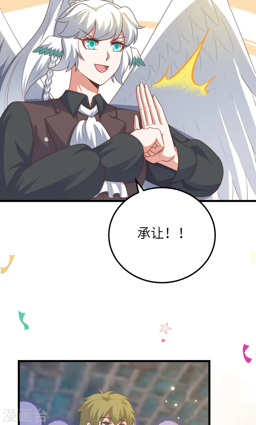 第469话53