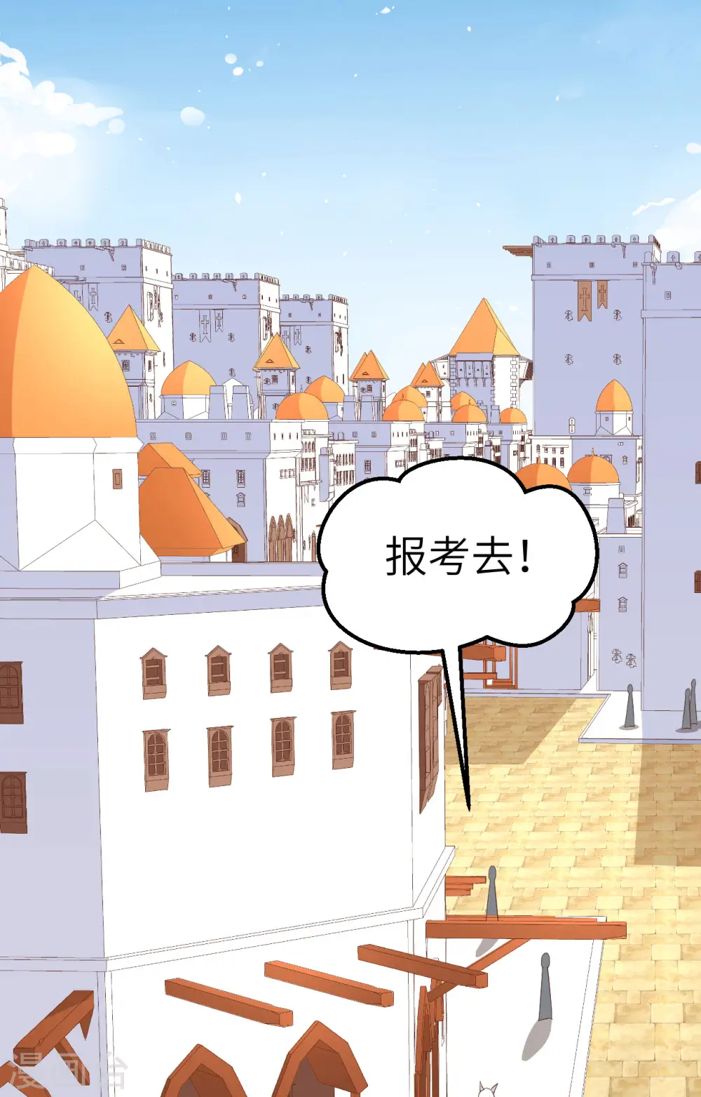 第270话36