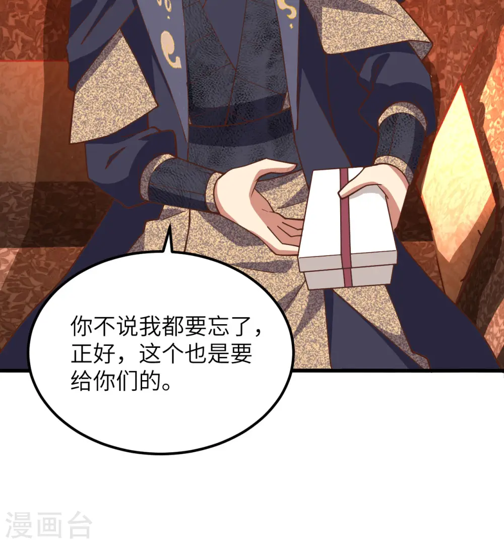 第382话50