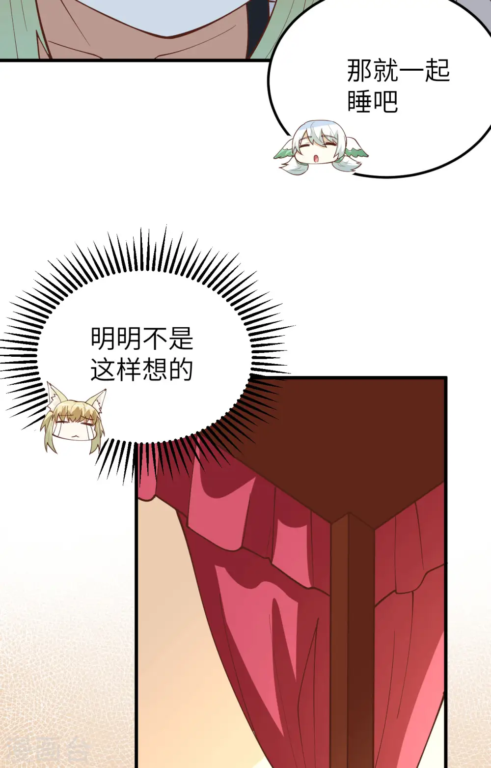 第236话54
