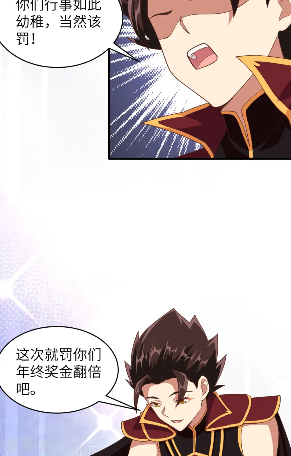 第314话14