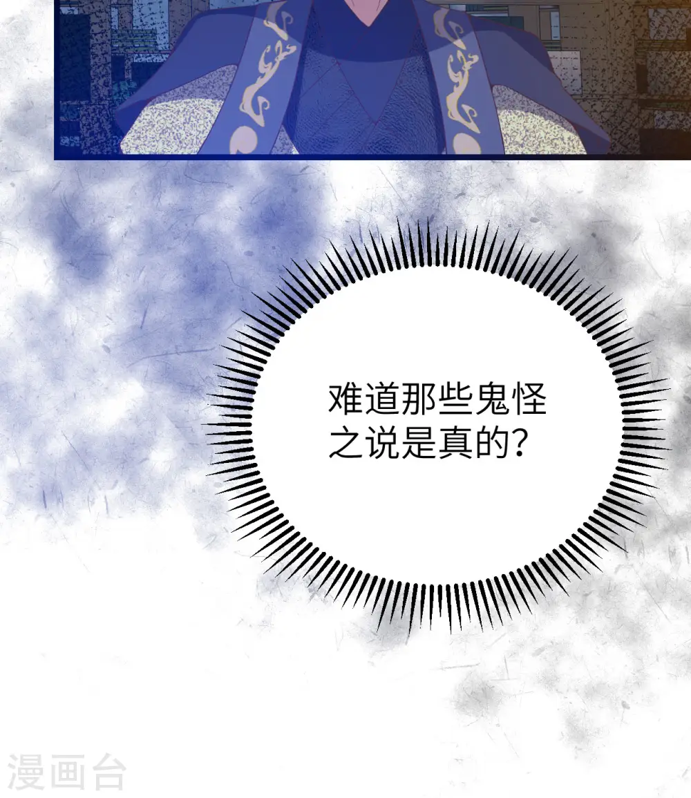 第371话93