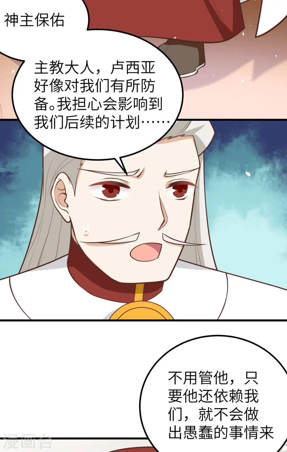 第178话36