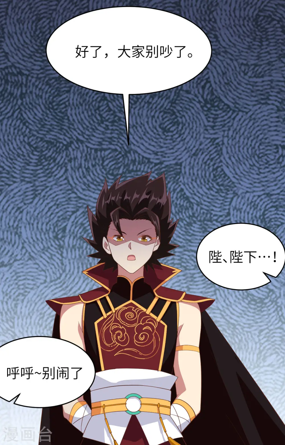 第314话5