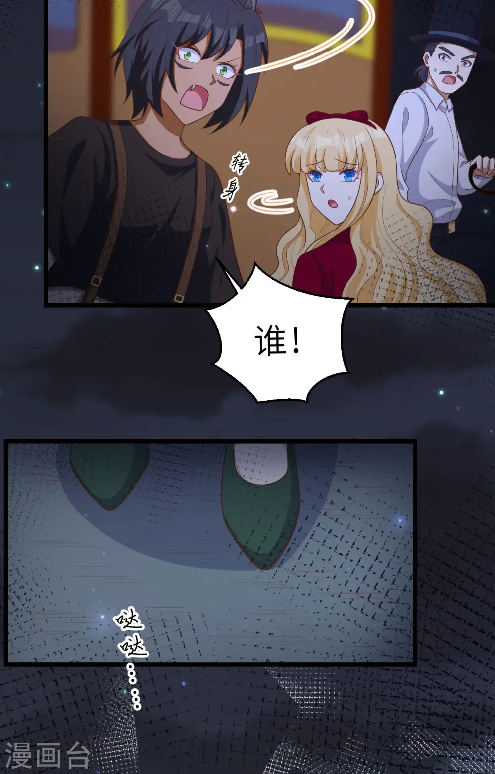 第425话16