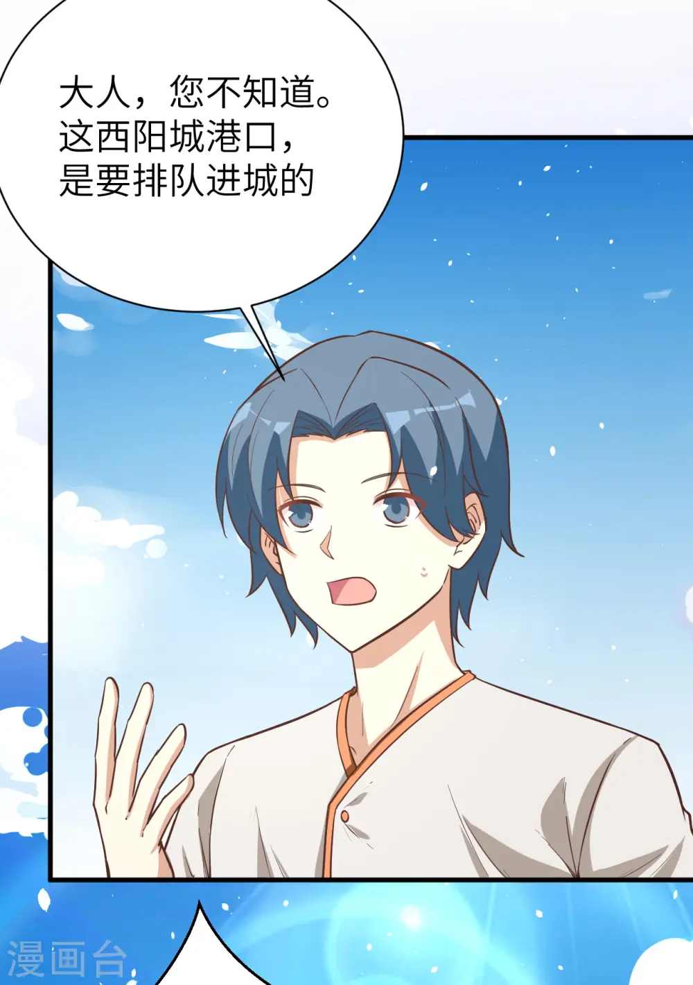 第175话22
