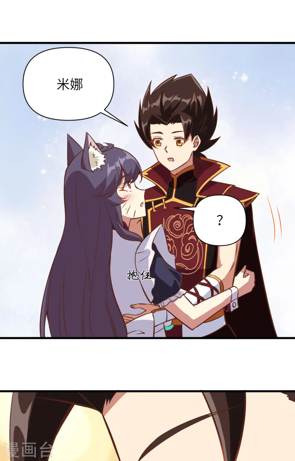 第326话43