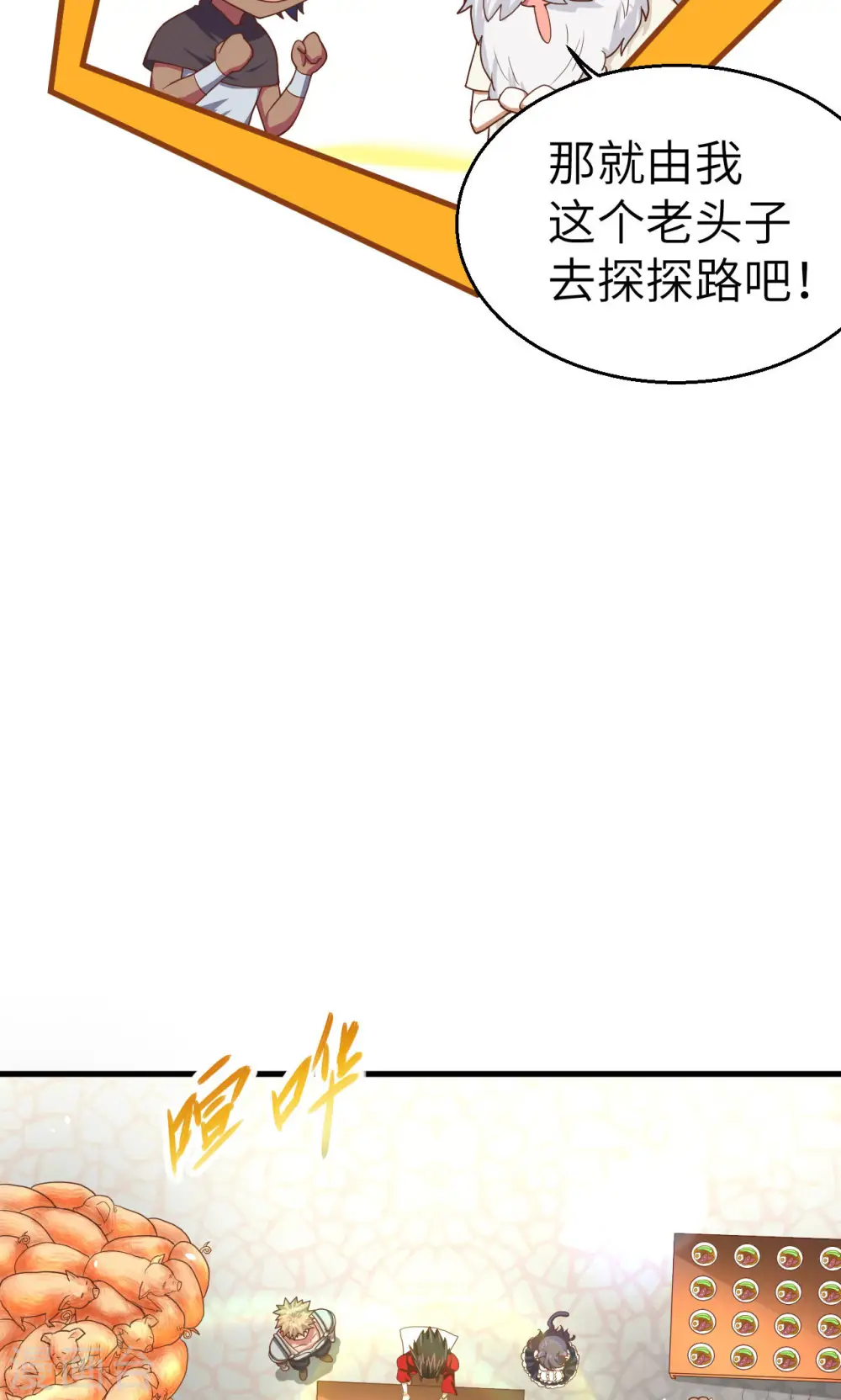 第10话17