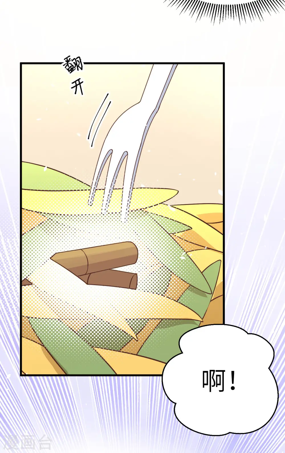 第174话15