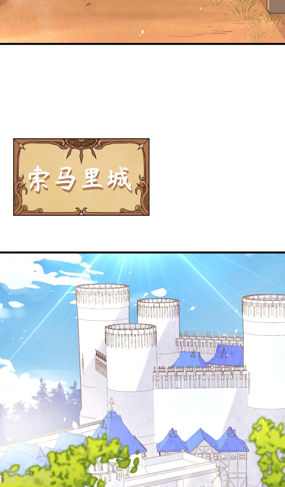 第174话41