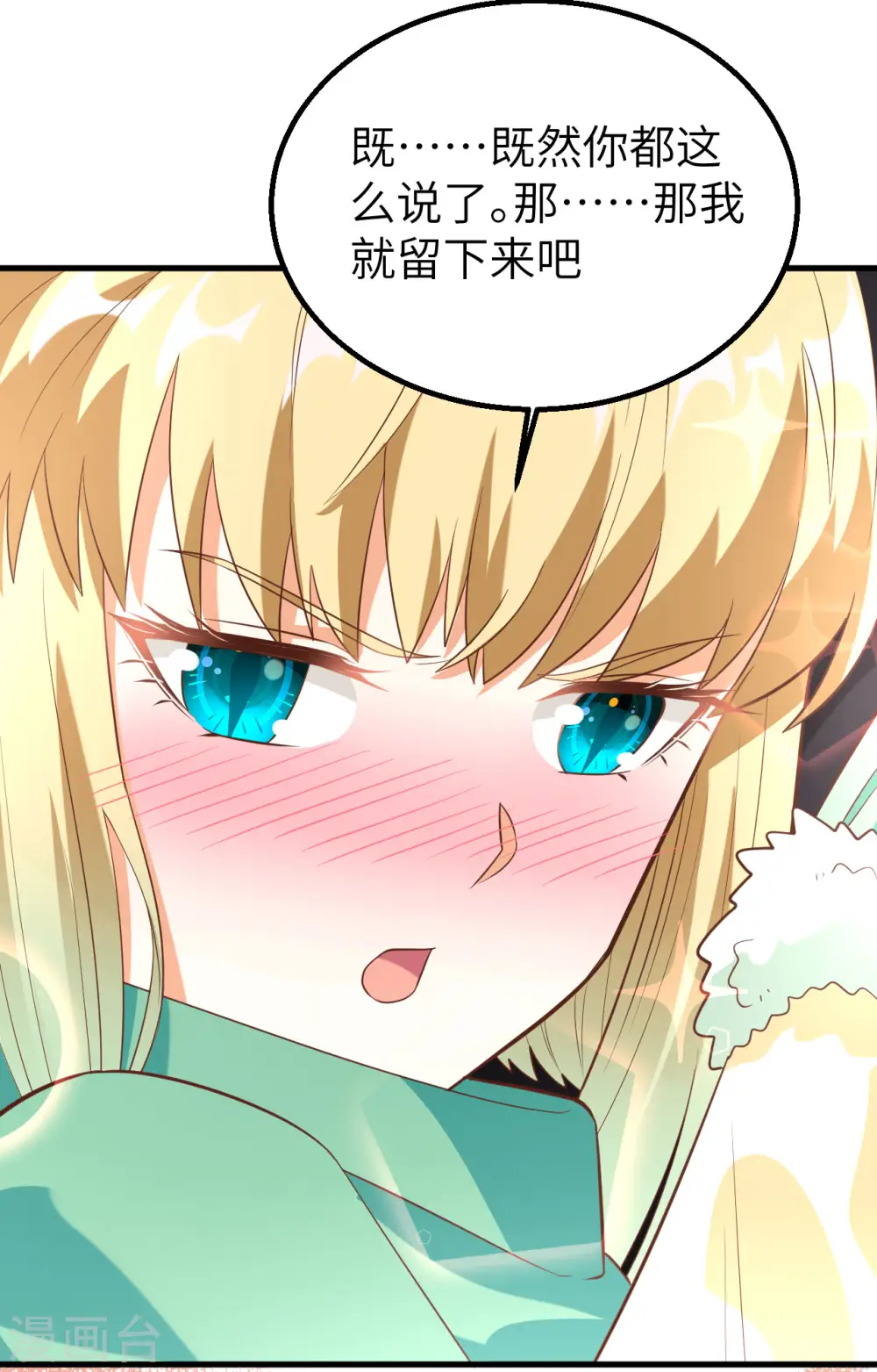第247话48