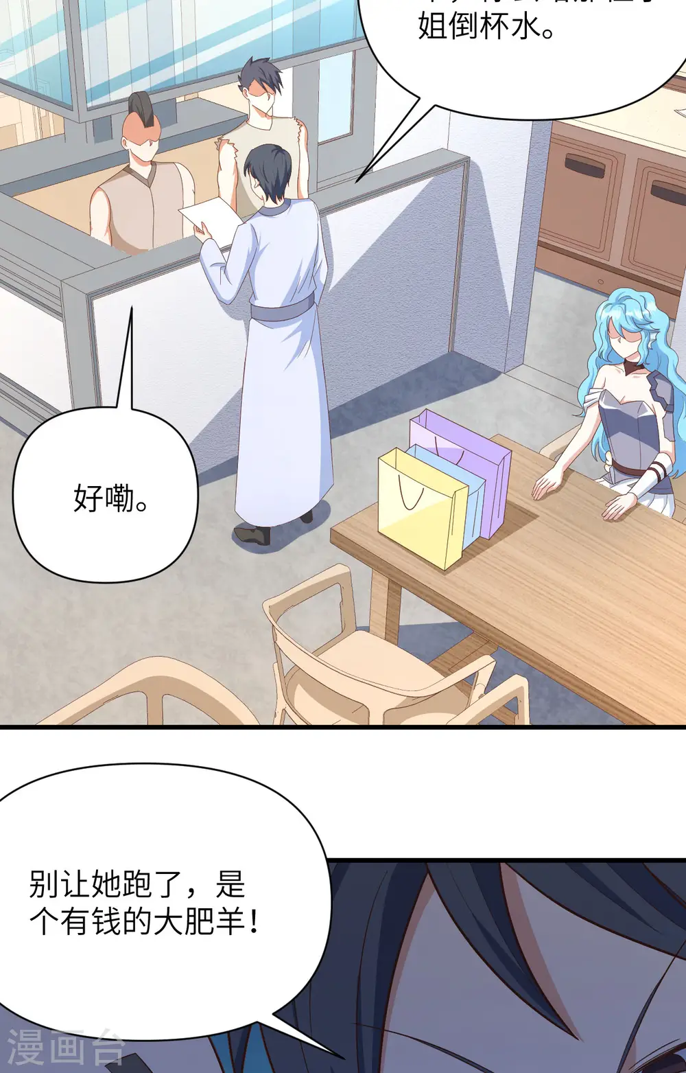 第349话27