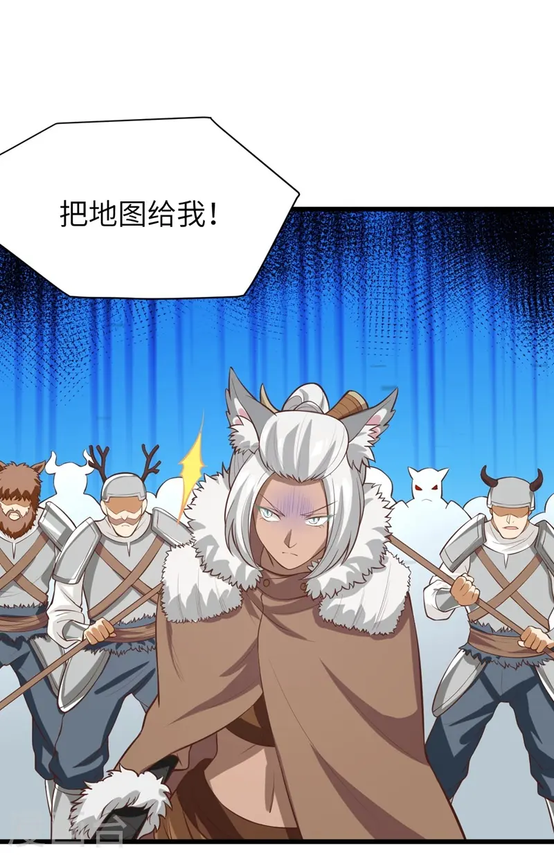 第107话41