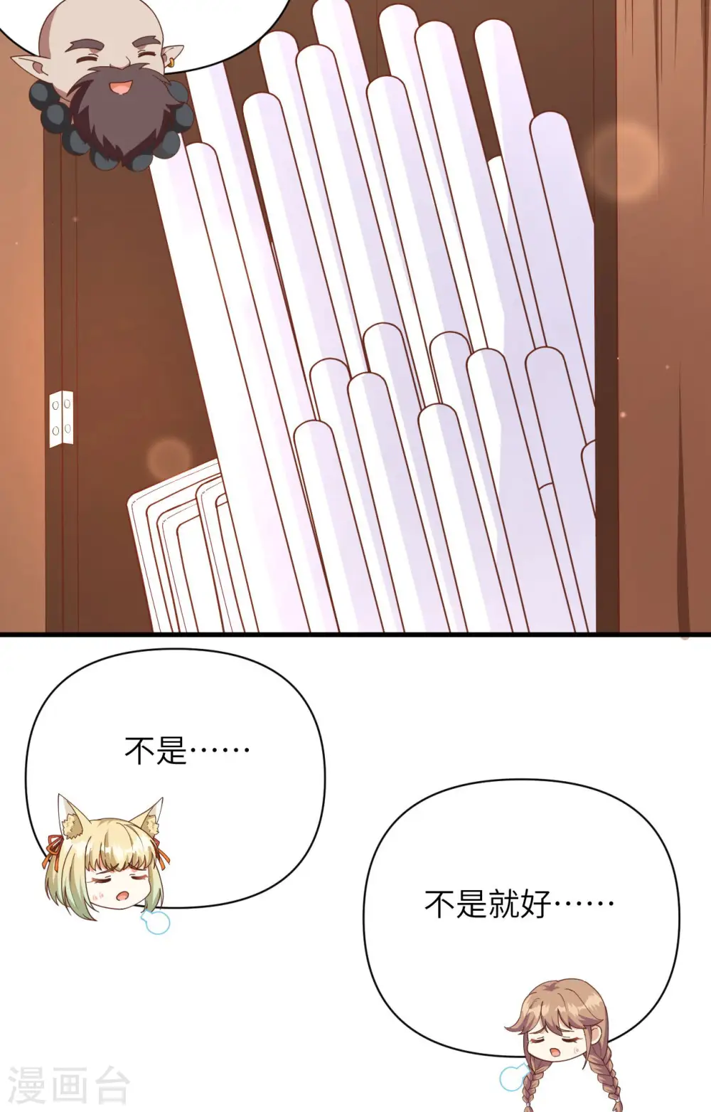 第355话38