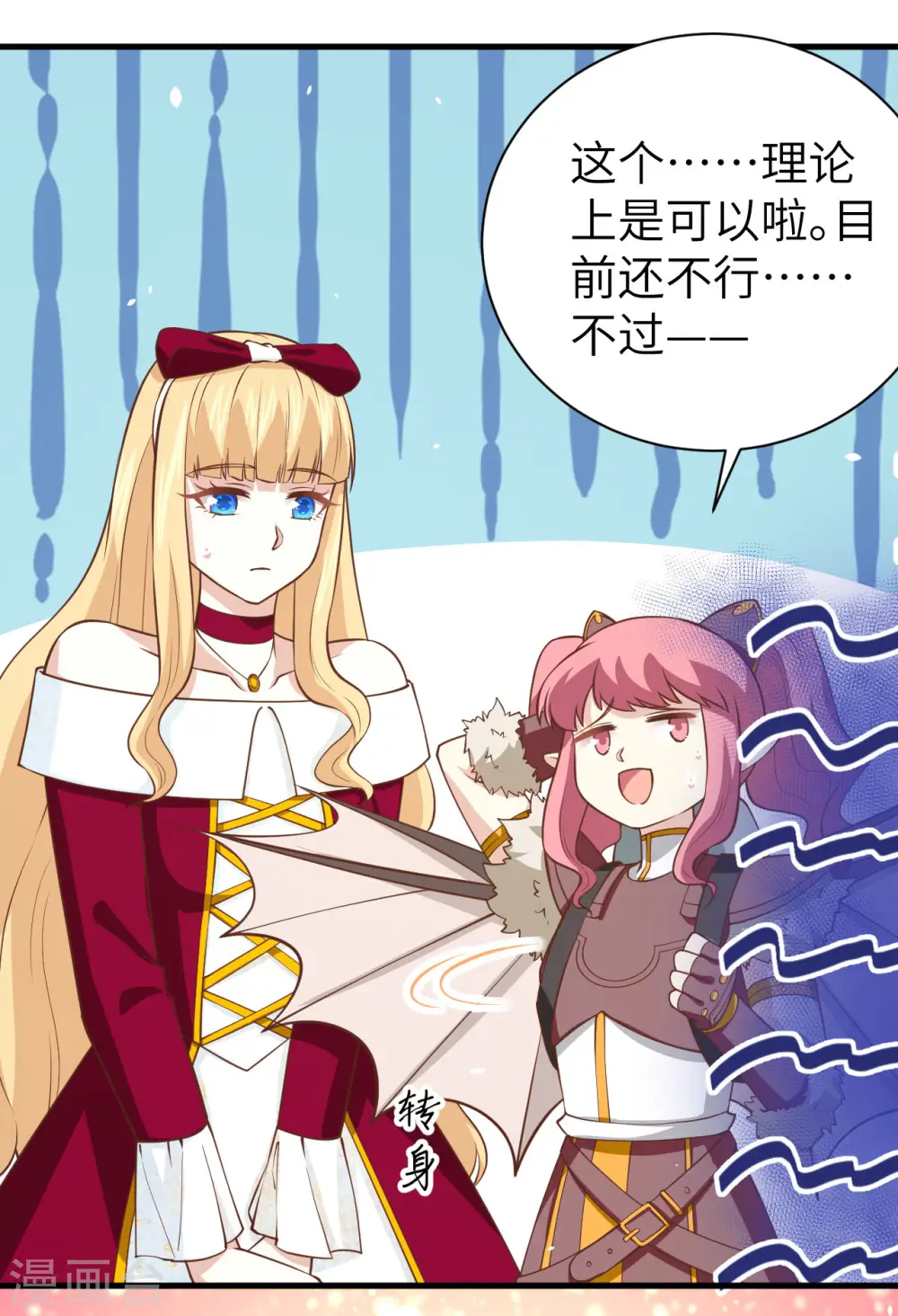 第173话39