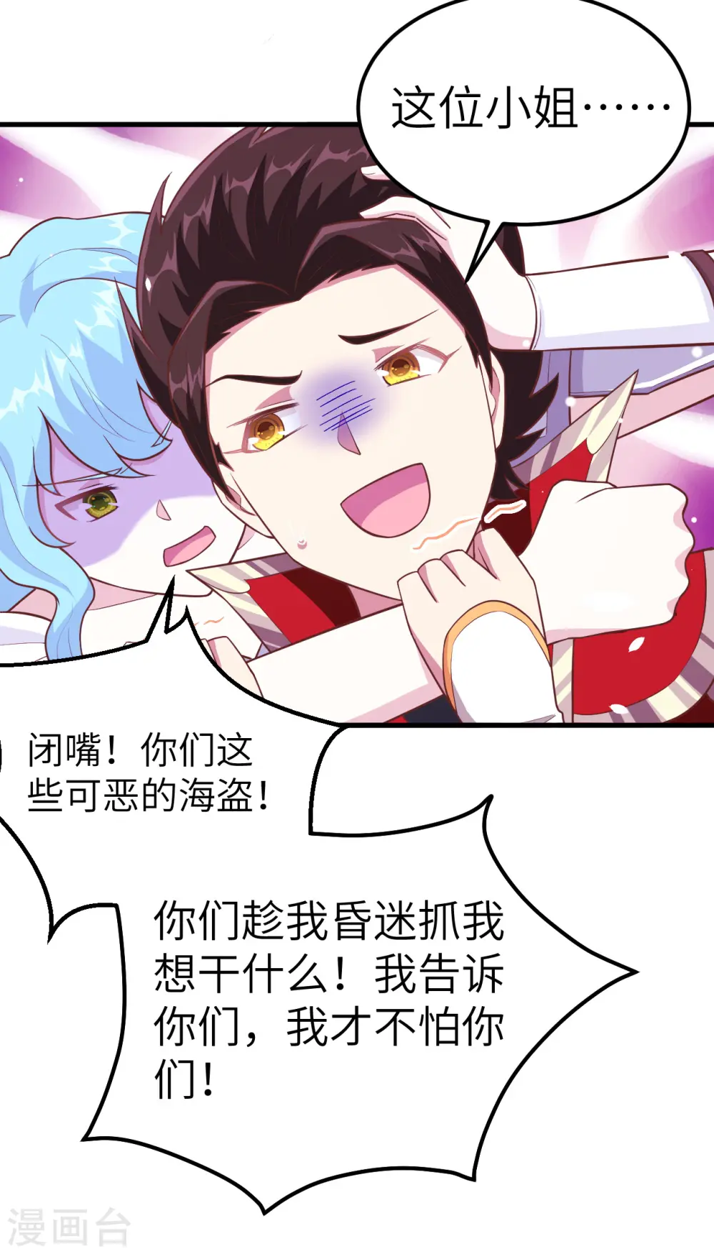 第224话32
