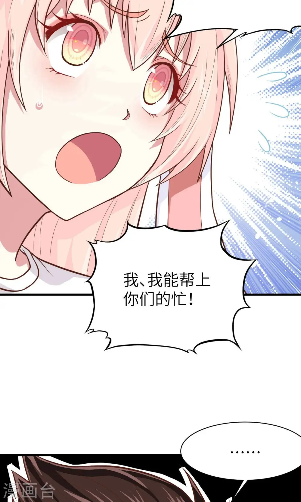 第62话28