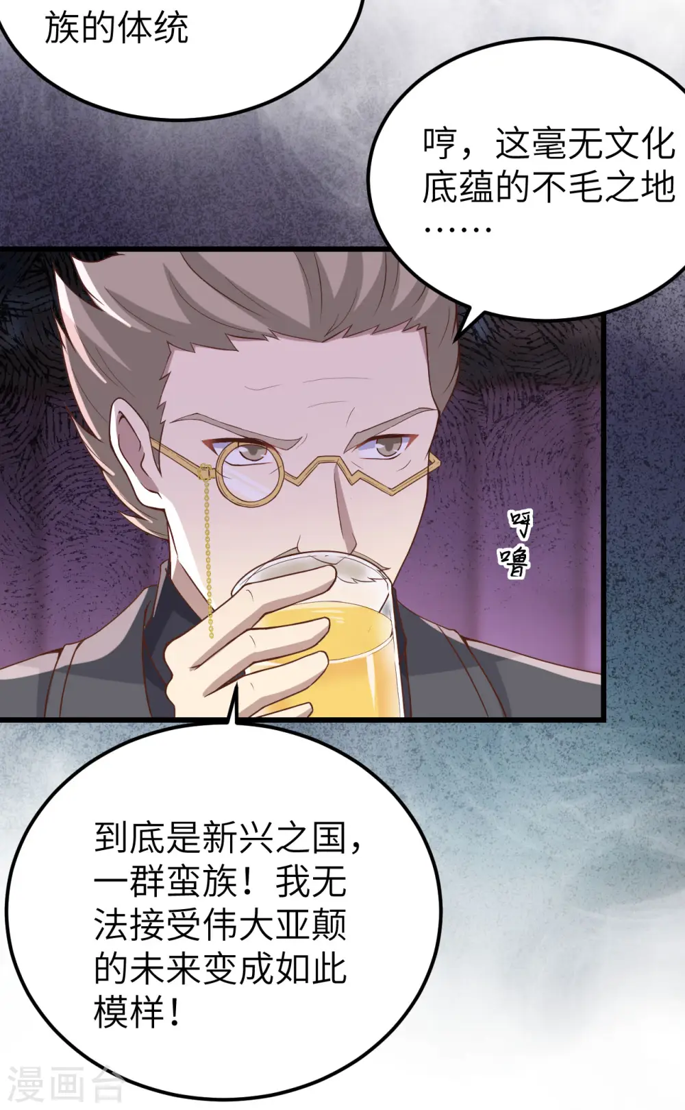 第435话7