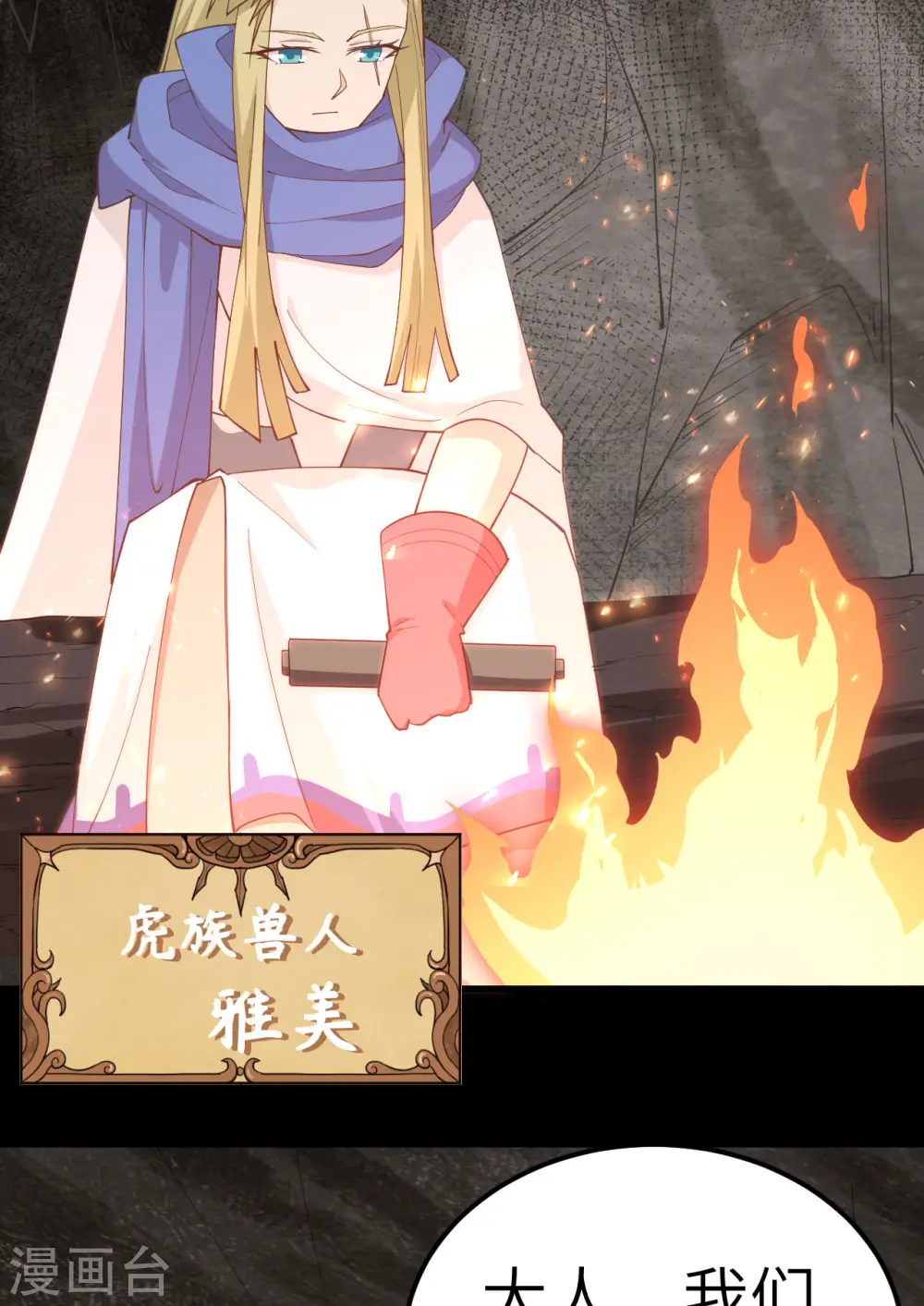 第245话36