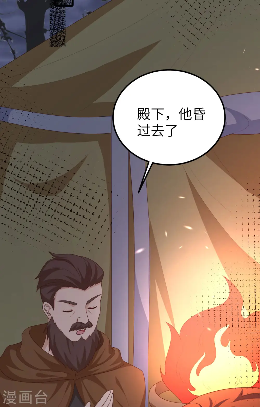 第393话53
