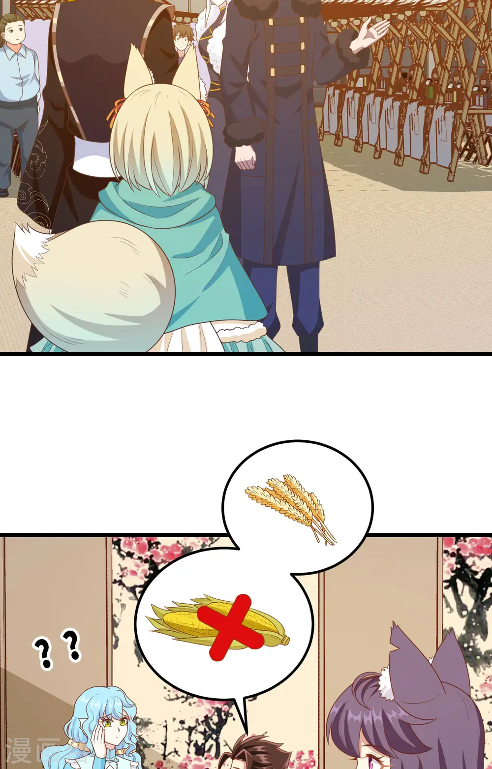 第428话2