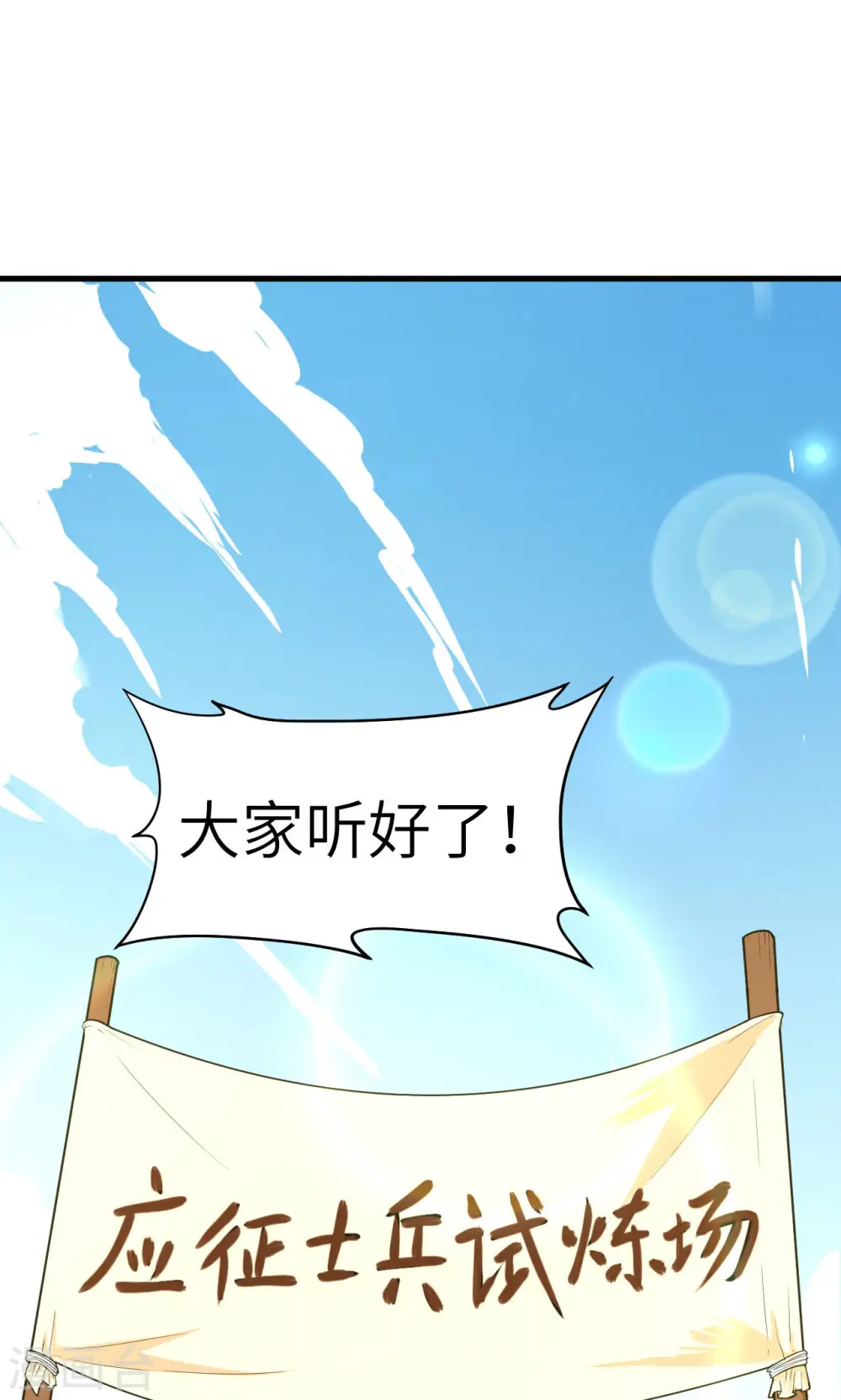 第10话41