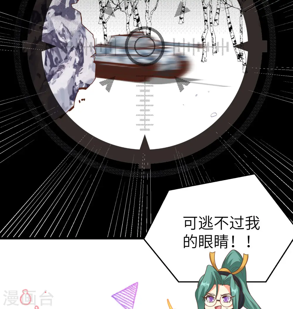 第454话45