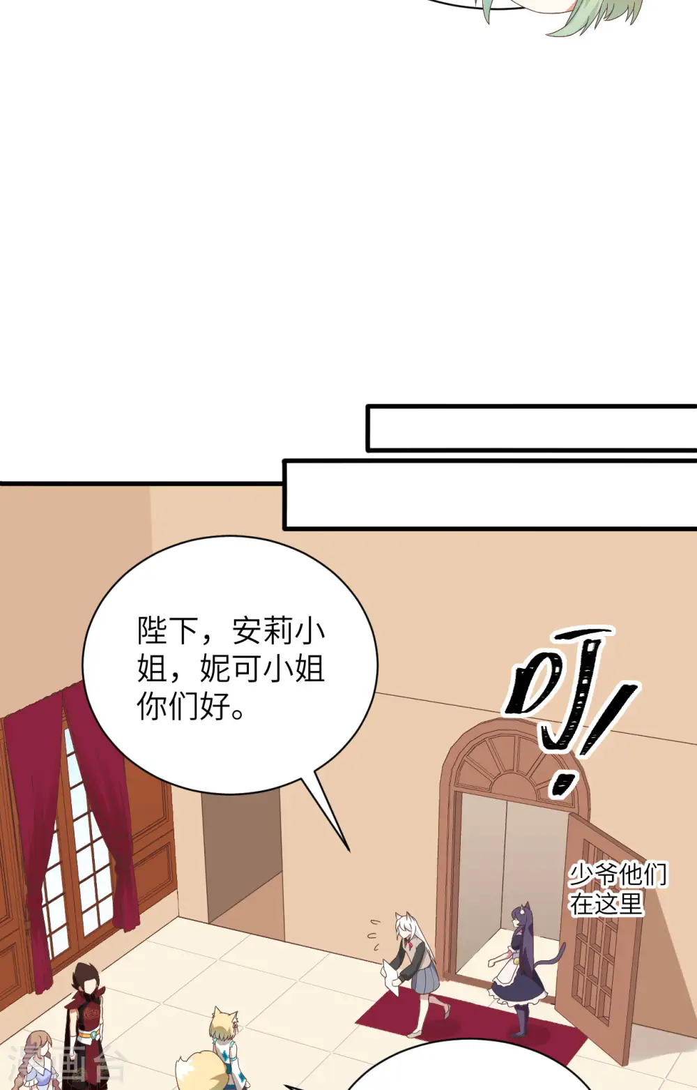 第297话14