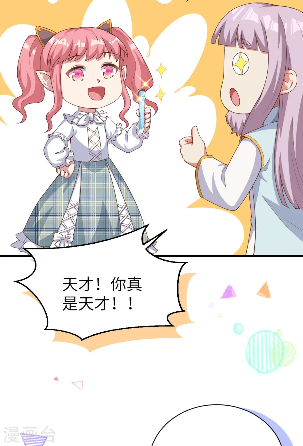 第389话53