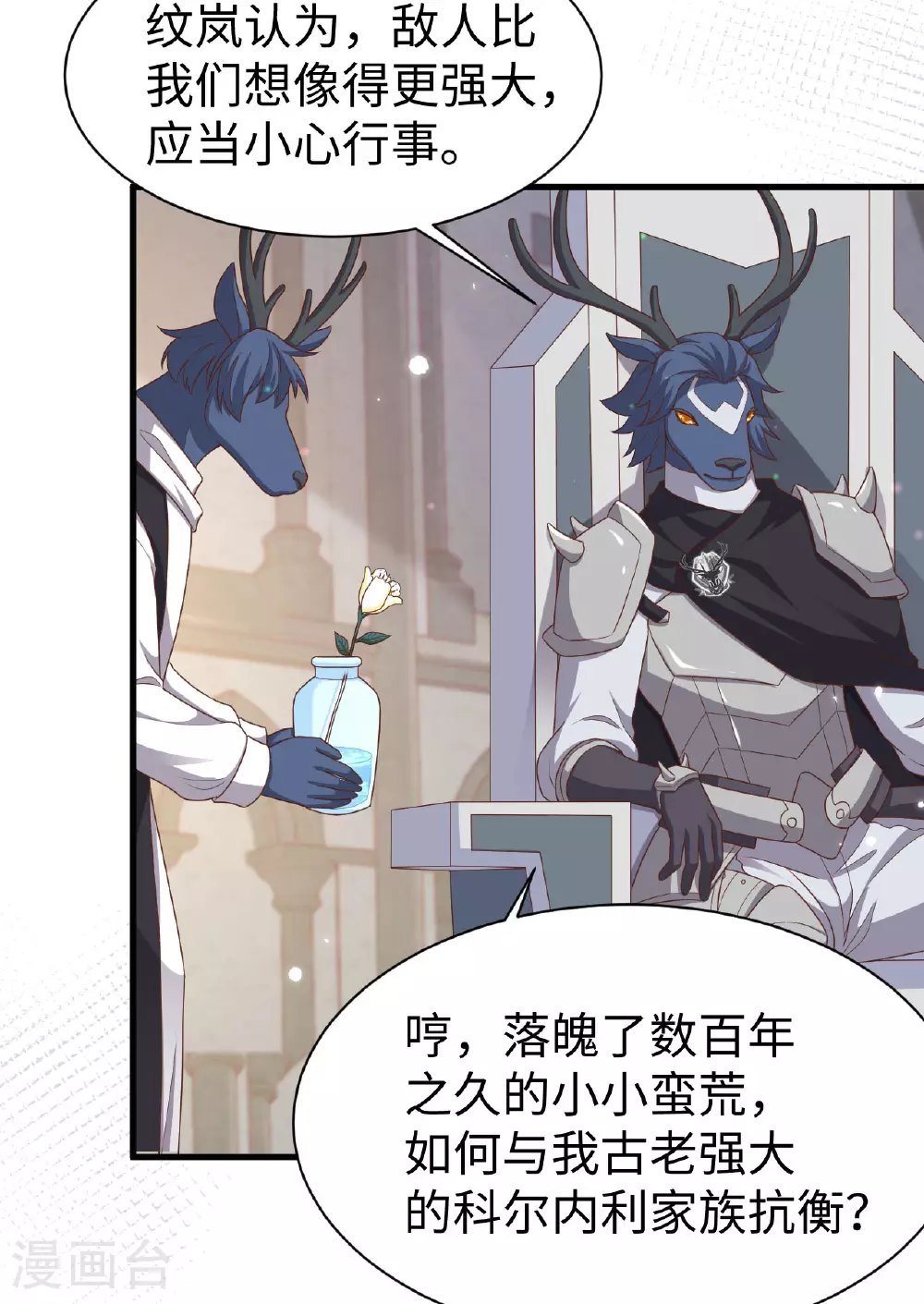 第479话27