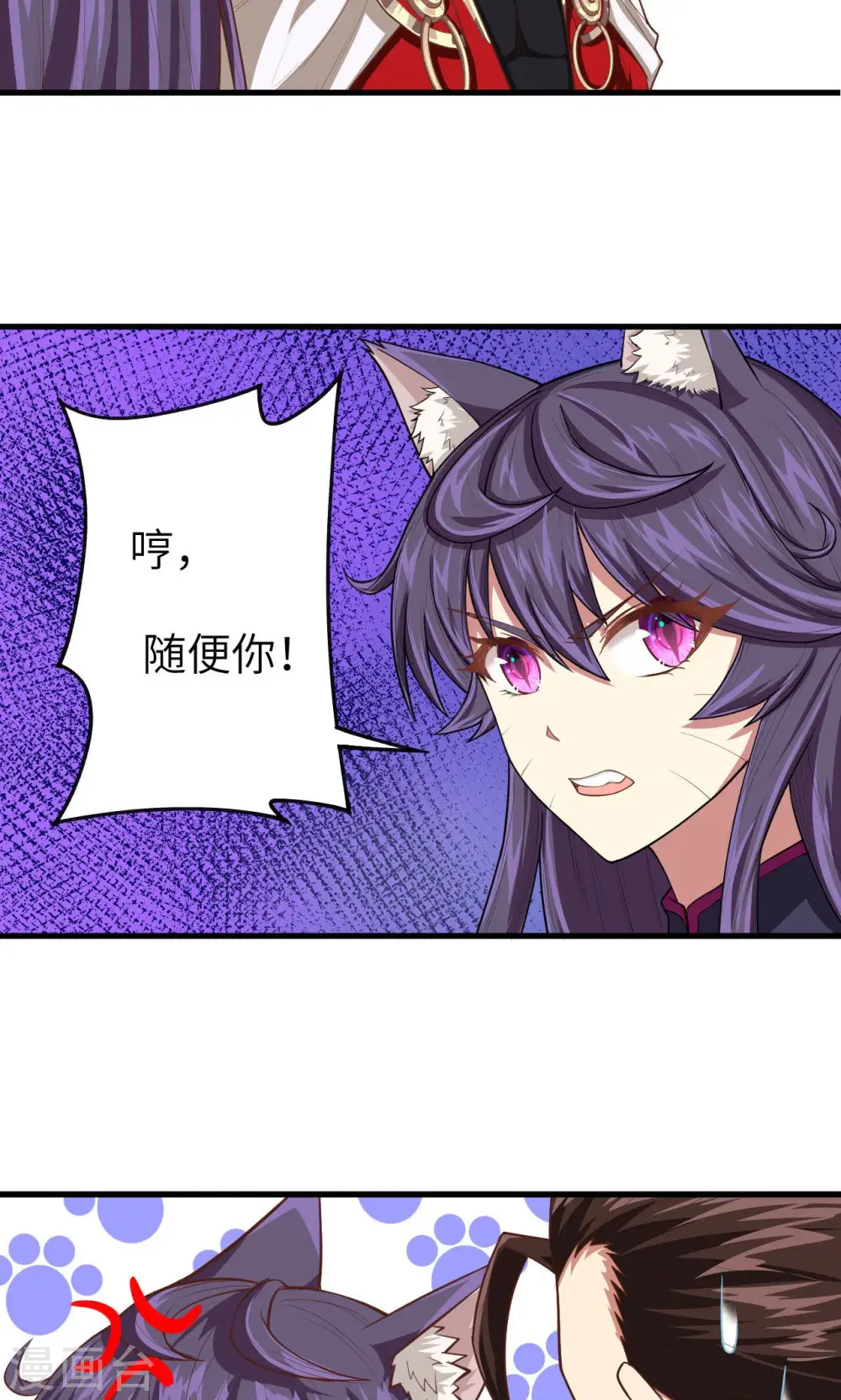 第43话27