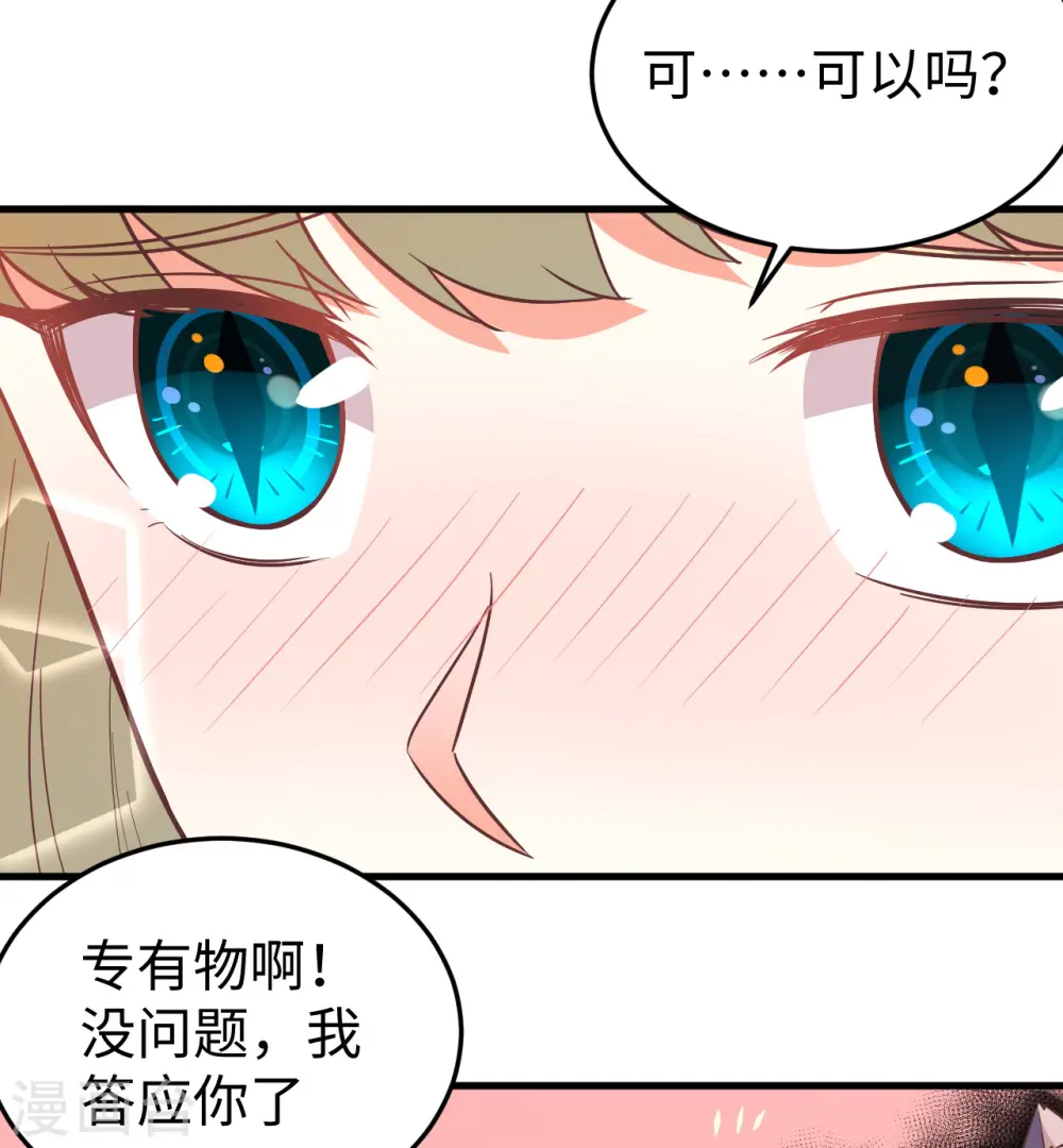 第176话55