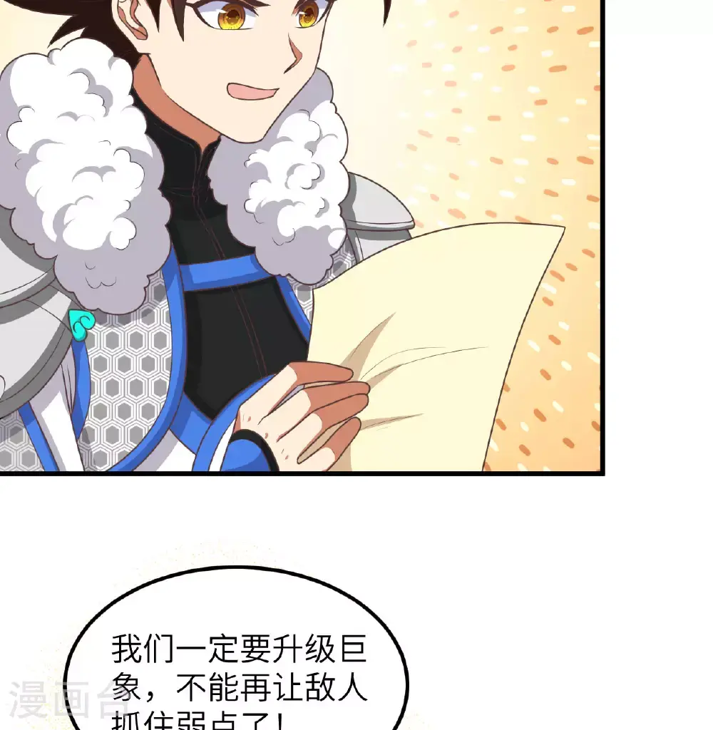 第501话39