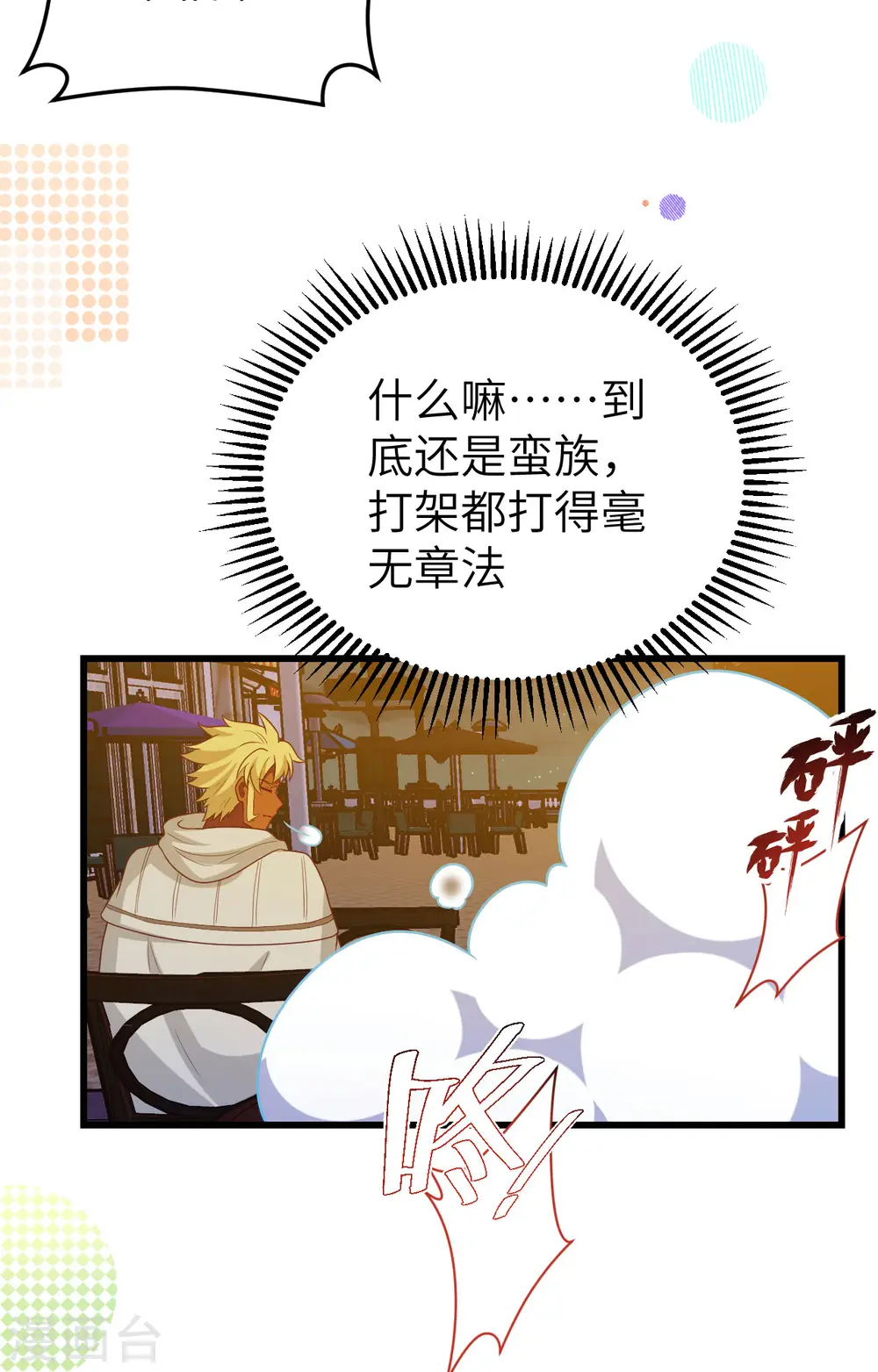 第448话56