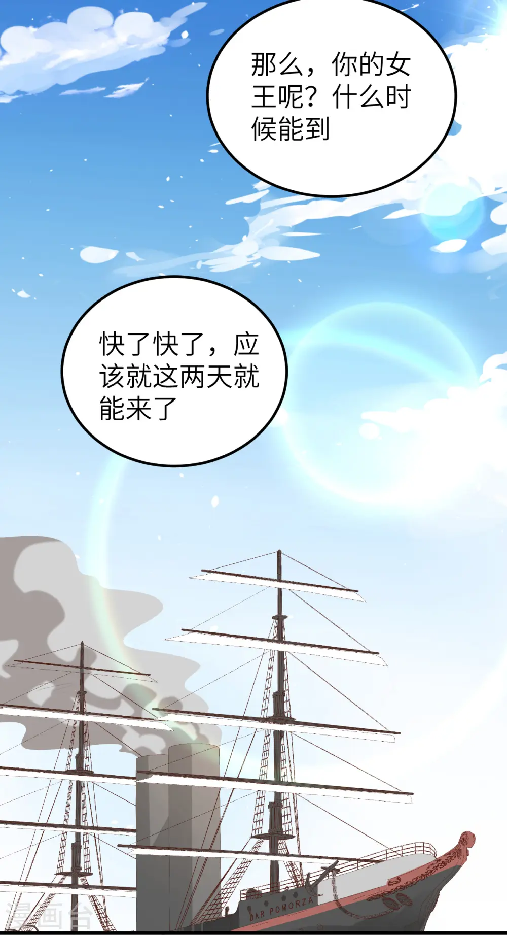 第232话31
