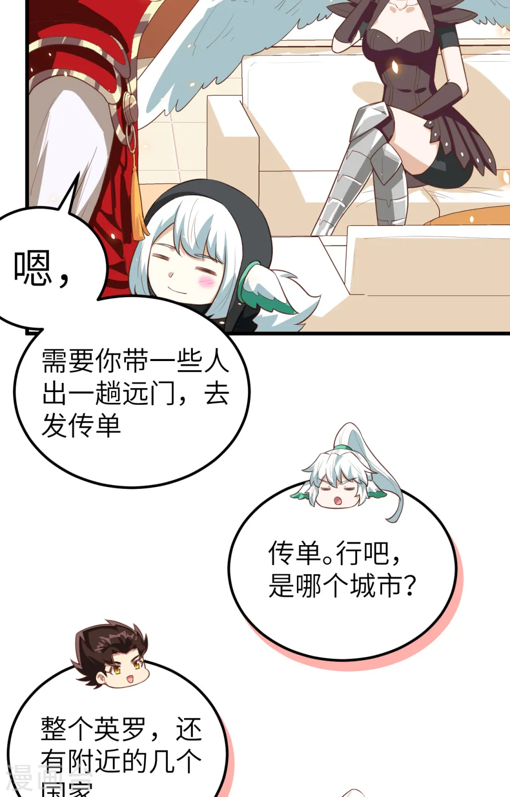 第252话12
