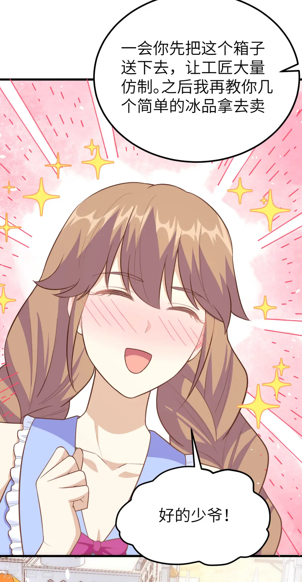 第211话12