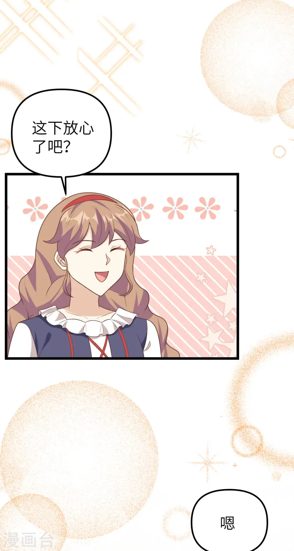 第431话25